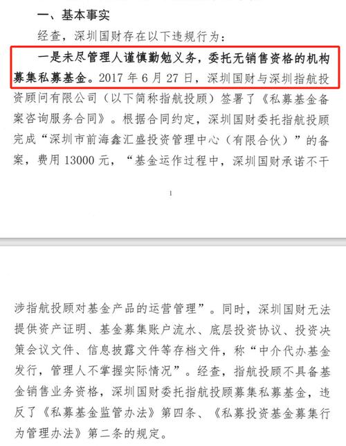 私募一般在哪买,私募一般在哪买基金-第1张图片-博通理财 私募一般在哪买,私募一般在哪买基金-第1张图片-博通理财