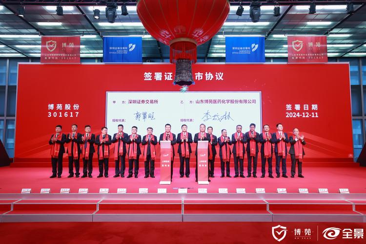 深市几点开盘,深圳股票几点开盘?-第2张图片-博通理财 深市几点开盘,深圳股票几点开盘?-第2张图片-博通理财