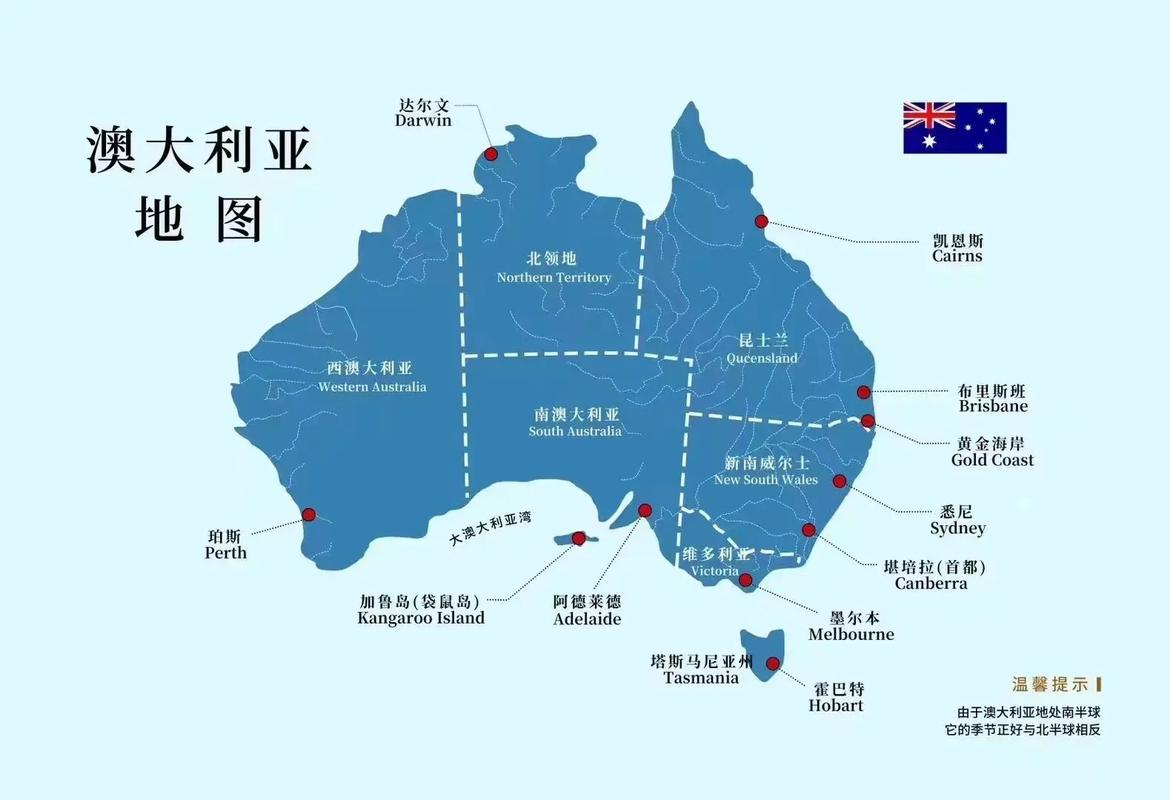 新西兰属于哪个国家的气候,新西兰位于什么地区-第1张图片-博通理财 新西兰属于哪个国家的气候,新西兰位于什么地区-第1张图片-博通理财