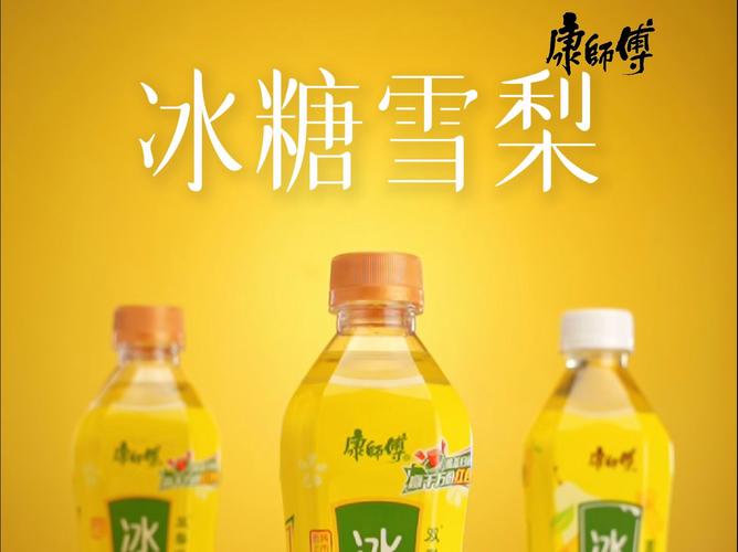 康师傅是哪个国家品牌牌子?康师傅是哪个国家品牌牌子的?-第1张图片-博通理财 康师傅是哪个国家品牌牌子?康师傅是哪个国家品牌牌子的?-第1张图片-博通理财