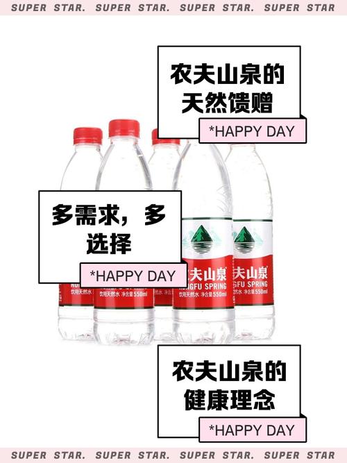 农夫山泉为什么成为首富，农夫山泉为什么受欢迎-第1张图片-博通理财