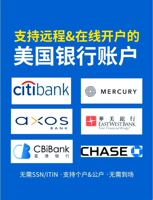 国外银行有哪些?国外银行有哪些在国内有网点?-第1张图片-博通理财 国外银行有哪些?国外银行有哪些在国内有网点?-第1张图片-博通理财