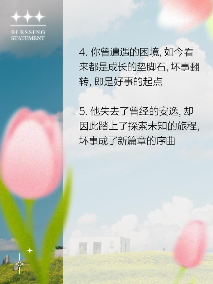 高送转是好事吗,高送转是好事还是坏事-第2张图片-博通理财 高送转是好事吗,高送转是好事还是坏事-第2张图片-博通理财