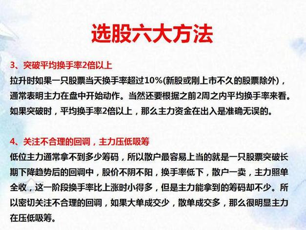 公司怎么购买股票,公司怎么用股票买股票?-第2张图片-博通理财 公司怎么购买股票,公司怎么用股票买股票?-第2张图片-博通理财