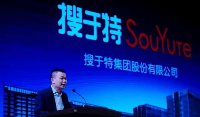 搜于特属于什么板块,搜于特投资哪家科创板公司-第2张图片-博通理财 搜于特属于什么板块,搜于特投资哪家科创板公司-第2张图片-博通理财