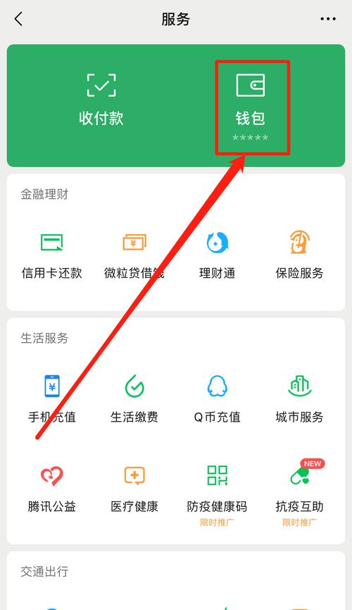 身份证怎么查社保卡号,用身份证如何查询社保卡号?-第1张图片-博通理财 身份证怎么查社保卡号,用身份证如何查询社保卡号?-第1张图片-博通理财