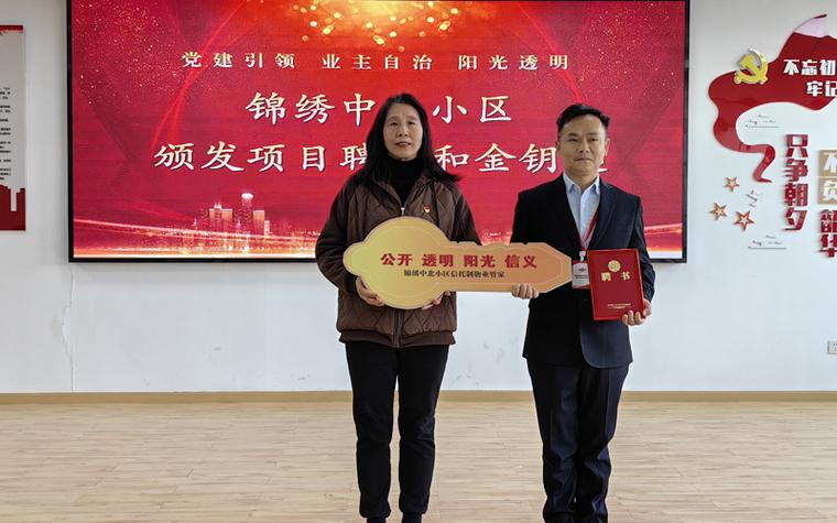 武汉信托公司有哪些,湖北的信托公司?-第1张图片-博通理财 武汉信托公司有哪些,湖北的信托公司?-第1张图片-博通理财