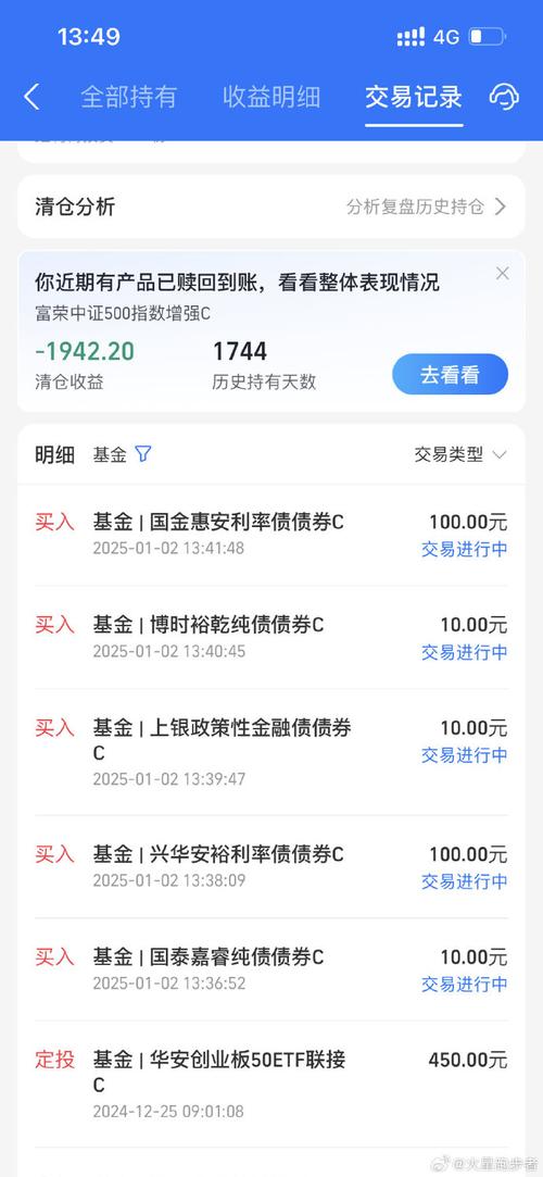 中信红利精选基金可靠吗，中信红利精选基金可靠吗安全吗？-第1张图片-博通理财