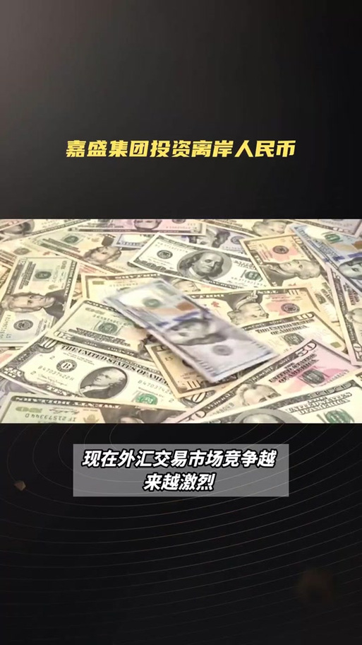 外汇返佣网是什么意思，外汇返佣吧-第2张图片-博通理财
