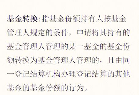 基金净值更新慢的原因?基金净值更新慢的原因有哪些?-第1张图片-博通理财 基金净值更新慢的原因?基金净值更新慢的原因有哪些?-第1张图片-博通理财