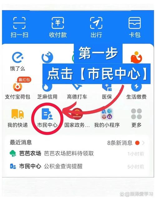 如何一次性取出住房公积金,怎么可以一次性取公积金?-第1张图片-博通理财 如何一次性取出住房公积金,怎么可以一次性取公积金?-第1张图片-博通理财
