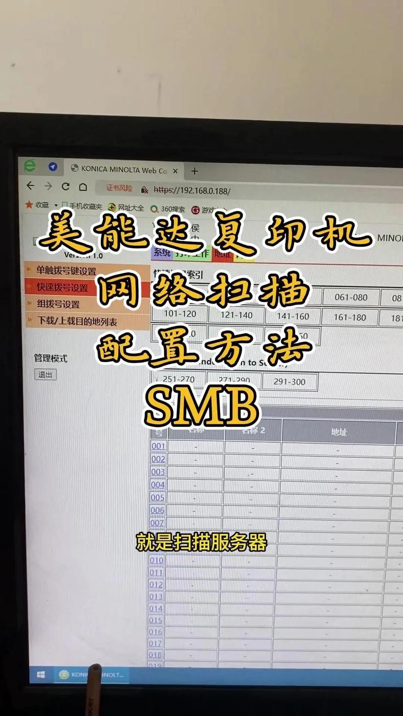 实达打印机怎么分享?实达打印机怎么分享密码?-第2张图片-博通理财 实达打印机怎么分享?实达打印机怎么分享密码?-第2张图片-博通理财