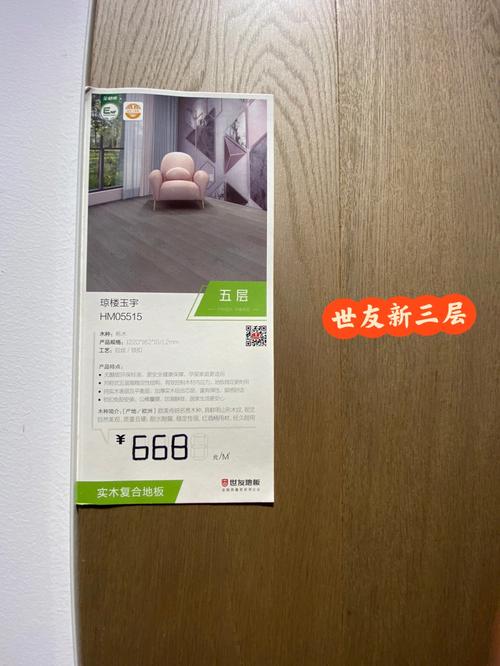 菲林格尔地板是几线品牌,菲林格尔地板费用表一览?-第2张图片-博通理财 菲林格尔地板是几线品牌,菲林格尔地板费用表一览?-第2张图片-博通理财