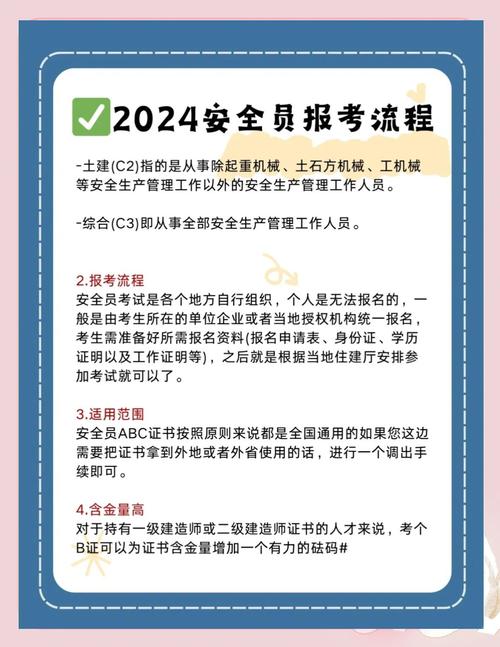 国家安全部怎么考进去，国家安全部怎么招的人？-第2张图片-博通理财