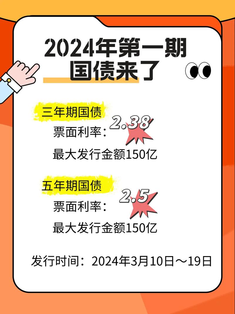 国债每个月都有吗，国债每个月发行几天-第1张图片-博通理财