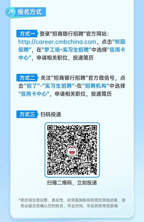 招商银行信用卡客服电话几点上班,招商银行信用卡24小时人工服务电话是多少?-第1张图片-博通理财 招商银行信用卡客服电话几点上班,招商银行信用卡24小时人工服务电话是多少?-第1张图片-博通理财