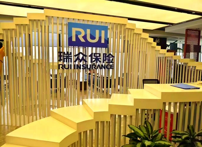 华夏保险公司在哪里，瑞众华夏保险公司地址查询？-第2张图片-博通理财