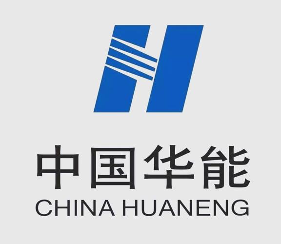 怎样加入华能集团供应商?华能正式供应商好入吗?-第2张图片-博通理财 怎样加入华能集团供应商?华能正式供应商好入吗?-第2张图片-博通理财