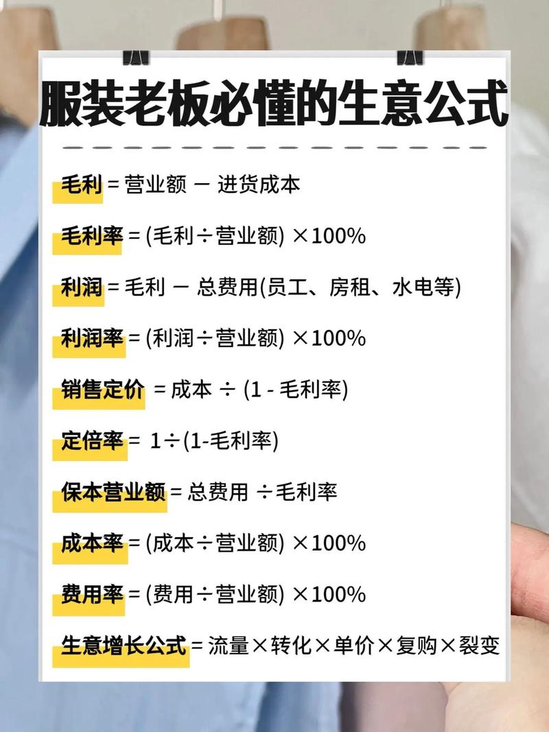 净利润率多少才合理,净利润率多少才合理呢?-第1张图片-博通理财 净利润率多少才合理,净利润率多少才合理呢?-第1张图片-博通理财