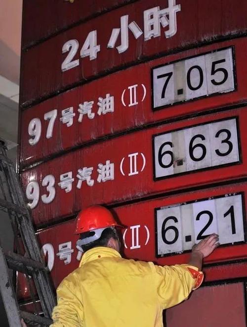新加坡燃料油行情哪里看，新加坡燃料油费用怎么查？-第2张图片-博通理财