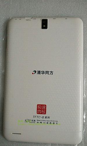 清华同方平板电脑怎么样?清华同方平板电脑怎么样激活?-第2张图片-博通理财 清华同方平板电脑怎么样?清华同方平板电脑怎么样激活?-第2张图片-博通理财