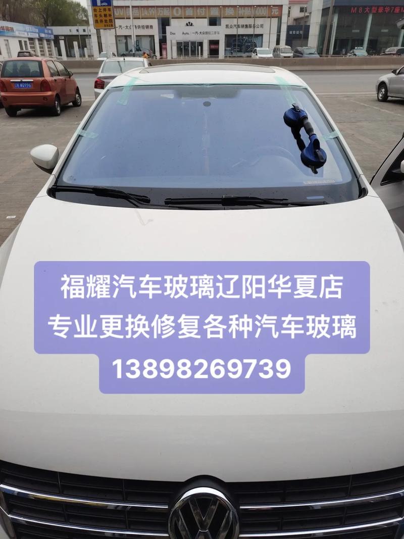 福耀玻璃质量怎么样,福耀玻璃有多好?-第2张图片-博通理财 福耀玻璃质量怎么样,福耀玻璃有多好?-第2张图片-博通理财
