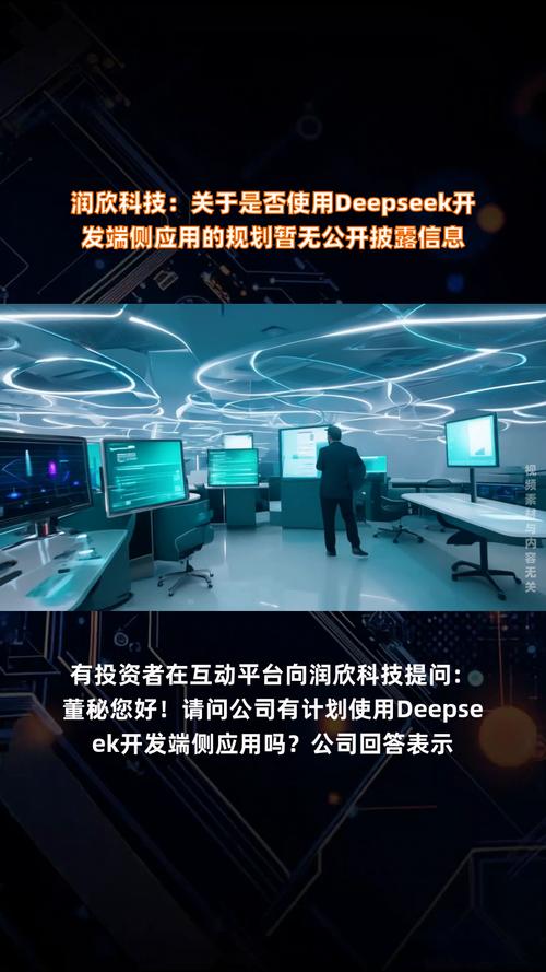 润欣科技是一家什么公司?润欣科技百度百科?-第1张图片-博通理财 润欣科技是一家什么公司?润欣科技百度百科?-第1张图片-博通理财