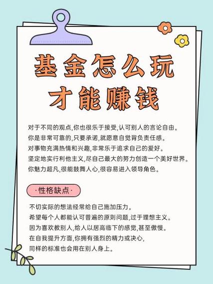 基金做杠杆是什么意思,基金杠杆 怎么做?-第1张图片-博通理财 基金做杠杆是什么意思,基金杠杆 怎么做?-第1张图片-博通理财