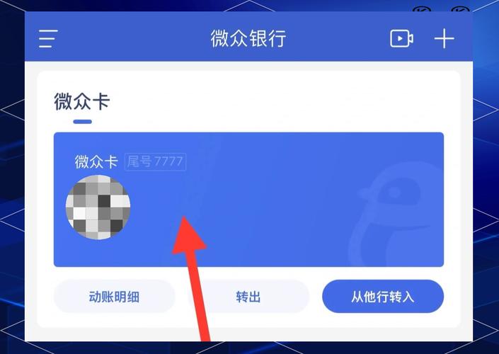 前海微众银行有线下业务吗,前海微众银行有线下业务吗安全吗?-第1张图片-博通理财 前海微众银行有线下业务吗,前海微众银行有线下业务吗安全吗?-第1张图片-博通理财