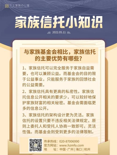 基金和信托有什么区别，基金与信托的相同点和区别？-第2张图片-博通理财
