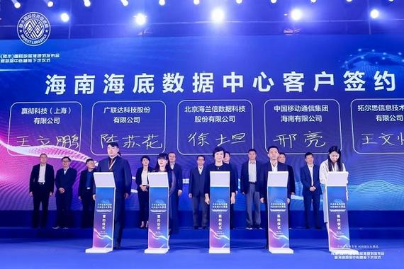 海兰信是国企吗？海兰信公司简介？-第1张图片-博通理财
