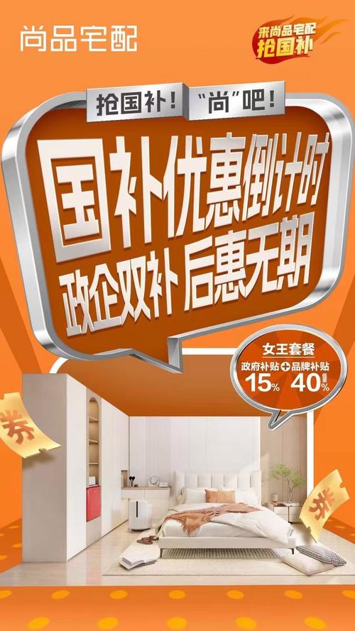 尚品宅配股票为什么停牌，尚品宅配上市公司怎么样？-第2张图片-博通理财
