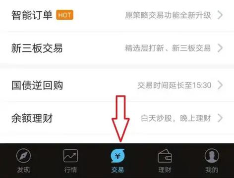 国泰君安君弘注册账户要多久,国泰君安君弘怎么注册?-第2张图片-博通理财 国泰君安君弘注册账户要多久,国泰君安君弘怎么注册?-第2张图片-博通理财