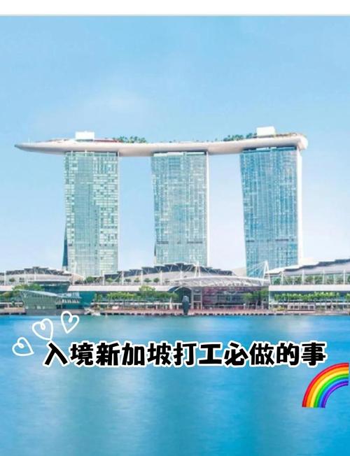 现在去新加坡打工安全吗,现在去新加坡打工需要隔离吗??-第1张图片-博通理财 现在去新加坡打工安全吗,现在去新加坡打工需要隔离吗??-第1张图片-博通理财