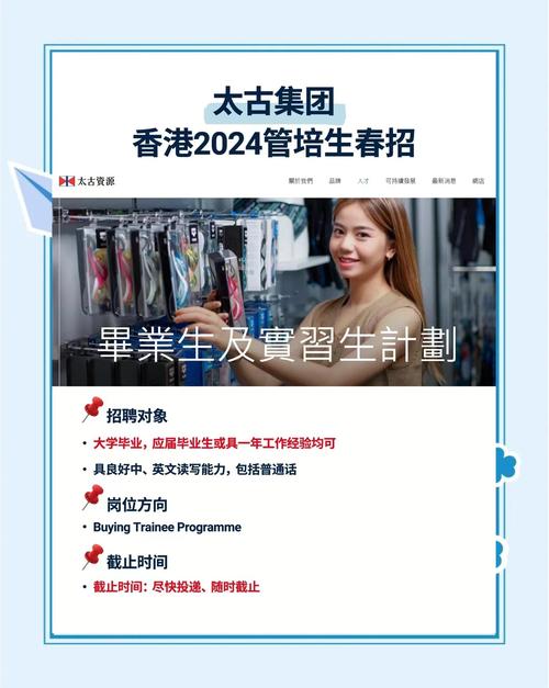 太古集团是做什么的,太古集团是做什么的公司?-第1张图片-博通理财 太古集团是做什么的,太古集团是做什么的公司?-第1张图片-博通理财