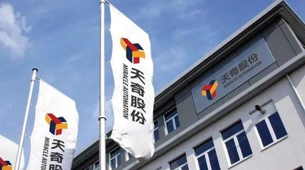 天齐锂业和天奇股份有什么关系,天齐集团和天齐锂业?-第2张图片-博通理财 天齐锂业和天奇股份有什么关系,天齐集团和天齐锂业?-第2张图片-博通理财