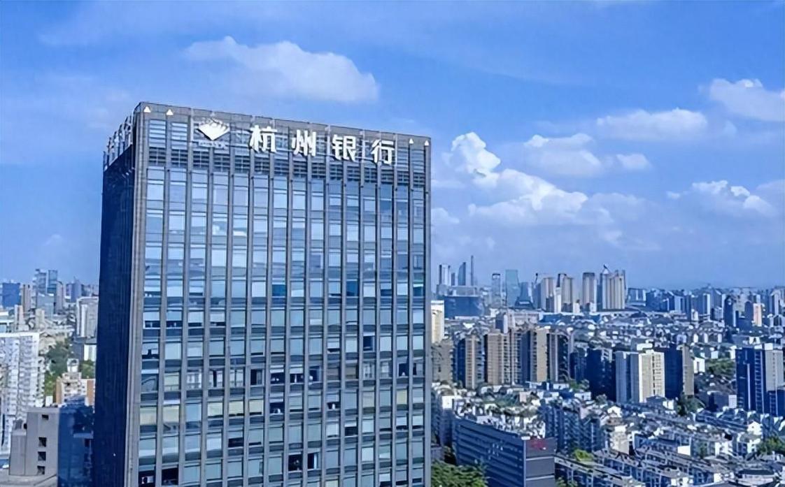 杭银消费金融股份有限公司可靠吗,杭银消费金融有限责任公司-第1张图片-博通理财 杭银消费金融股份有限公司可靠吗,杭银消费金融有限责任公司-第1张图片-博通理财