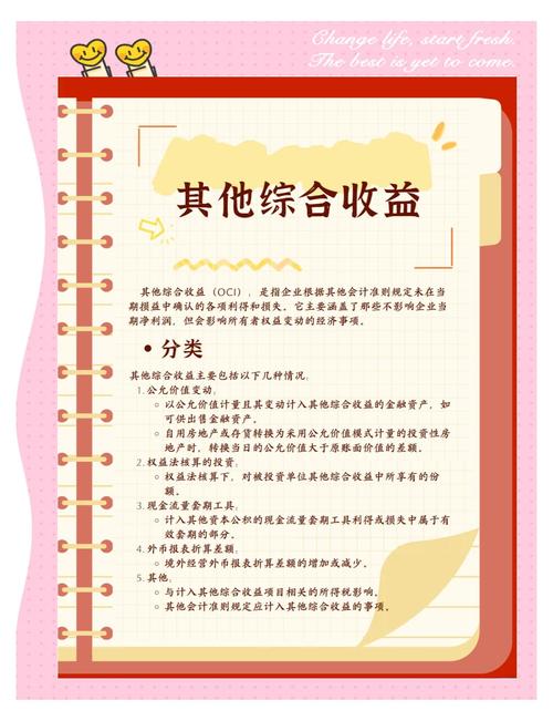 没有其他收益科目怎么办,没有其他收益科目加计抵减怎么做?-第1张图片-博通理财 没有其他收益科目怎么办,没有其他收益科目加计抵减怎么做?-第1张图片-博通理财