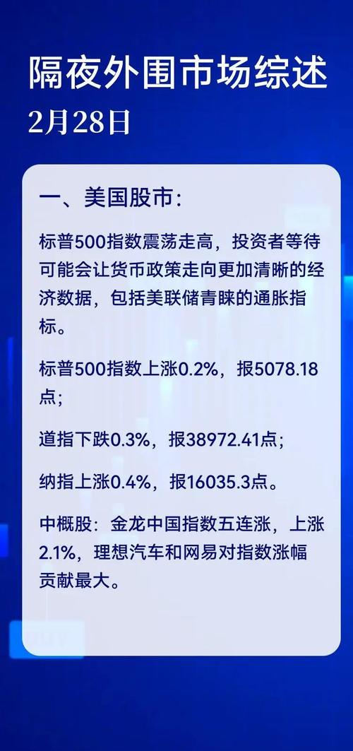 微信可以买国债吗，微信可以买美国股票吗？-第1张图片-博通理财