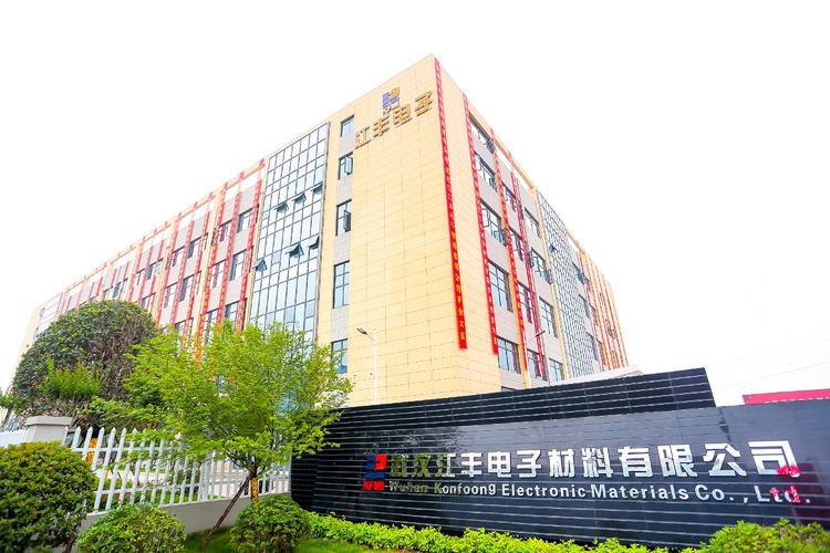 江丰电子全国排名?江丰电子公司好吗?-第1张图片-博通理财 江丰电子全国排名?江丰电子公司好吗?-第1张图片-博通理财