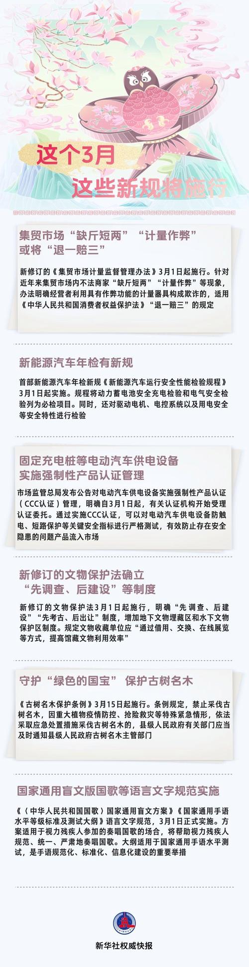 江丰电子全国排名?江丰电子公司好吗?-第2张图片-博通理财 江丰电子全国排名?江丰电子公司好吗?-第2张图片-博通理财