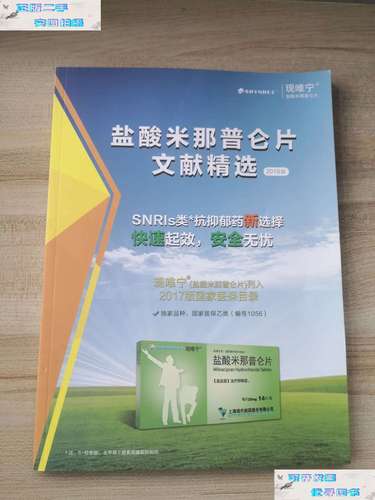 上海现代制药有限公司是国企吗，上海现代制药有限公司电话-第2张图片-博通理财
