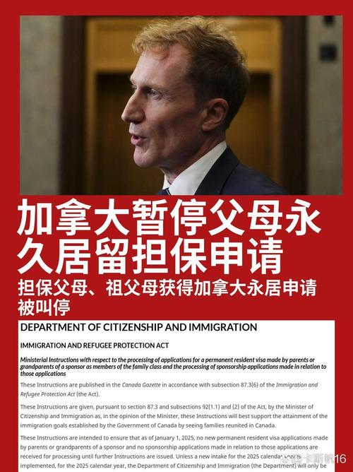 全家移民加拿大费用?加拿大移民父母团聚有多难?-第2张图片-博通理财 全家移民加拿大费用?加拿大移民父母团聚有多难?-第2张图片-博通理财
