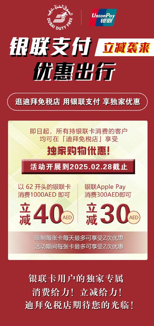 如何购买银,如何购买银联消费卡-第2张图片-博通理财 如何购买银,如何购买银联消费卡-第2张图片-博通理财