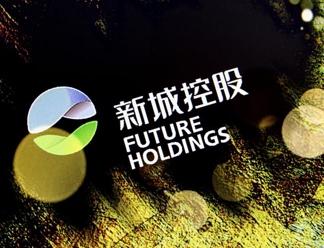 新城控股为什么暴跌?新城控股为什么发展这么快?-第1张图片-博通理财 新城控股为什么暴跌?新城控股为什么发展这么快?-第1张图片-博通理财