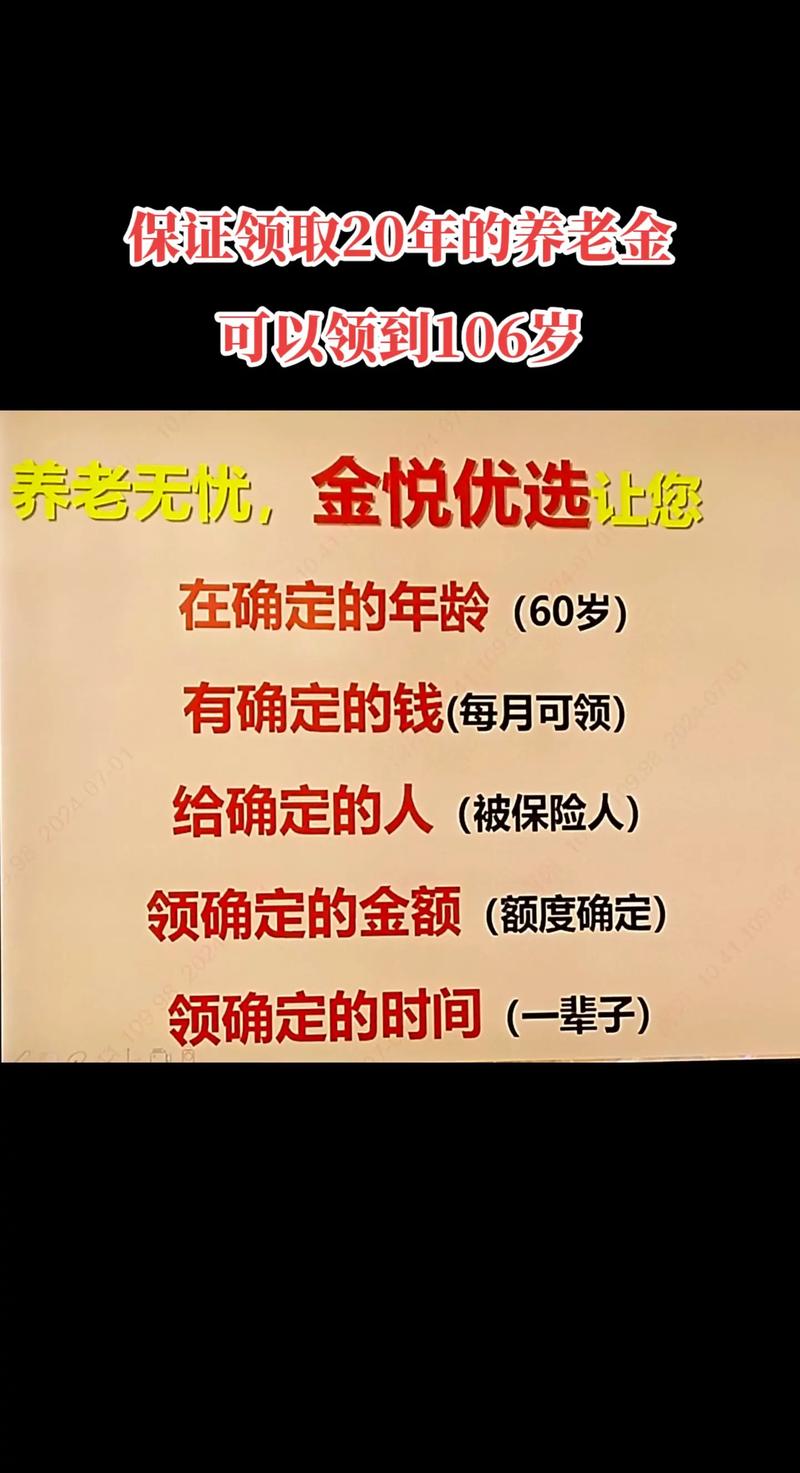 一定要买养老保险吗,一定要交养老金吗?-第1张图片-博通理财 一定要买养老保险吗,一定要交养老金吗?-第1张图片-博通理财