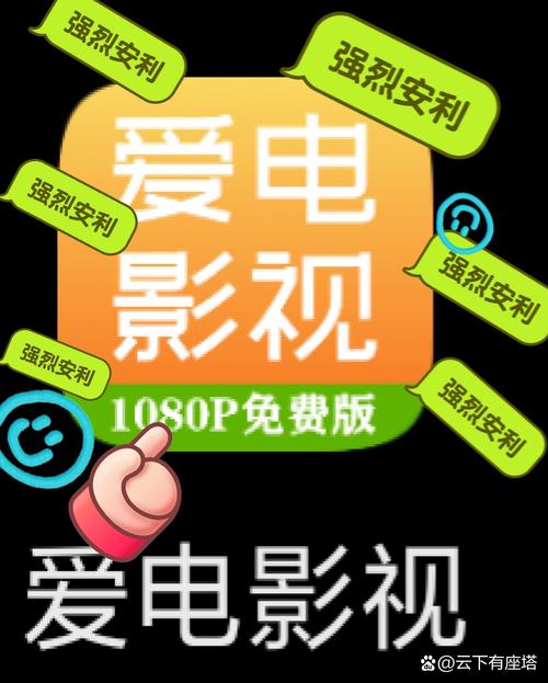 台剧一般用什么软件看？台剧用啥看？-第1张图片-博通理财