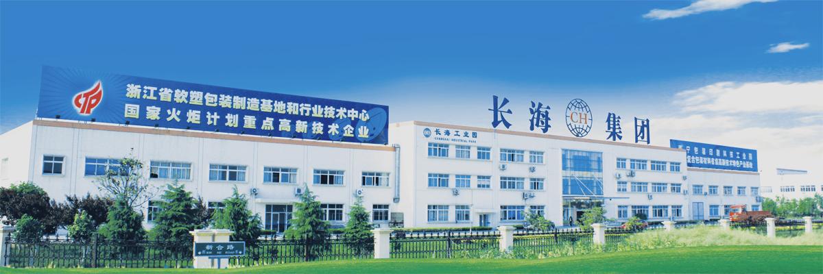 长海股份有限公司怎么样?长海股份是做什么的?-第1张图片-博通理财 长海股份有限公司怎么样?长海股份是做什么的?-第1张图片-博通理财