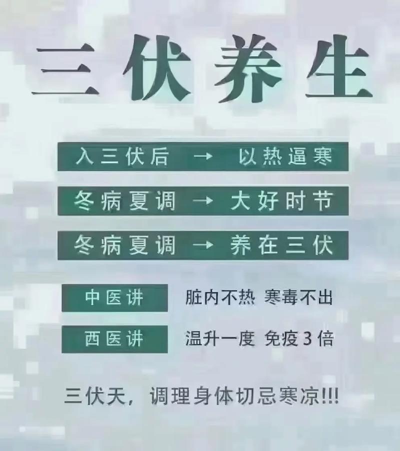 二零二三年三伏时间表?二o二一年三伏时间?-第1张图片-博通理财 二零二三年三伏时间表?二o二一年三伏时间?-第1张图片-博通理财