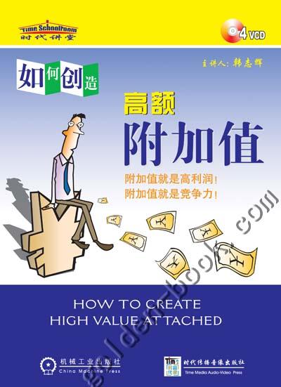 低附加值产品是什么意思,低附加值产品能带来高溢价-第2张图片-博通理财 低附加值产品是什么意思,低附加值产品能带来高溢价-第2张图片-博通理财